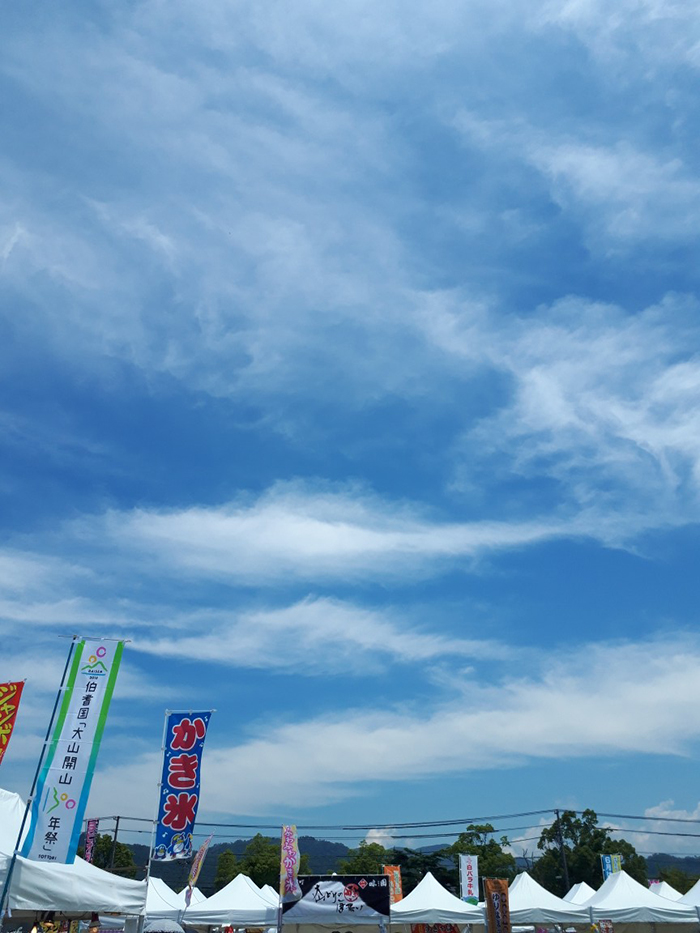 新しく…!!